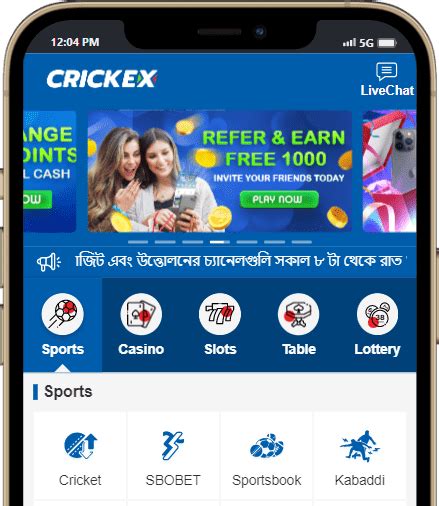 Crickex .